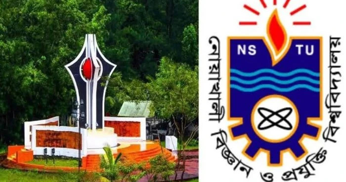 নোবিপ্রবির সমাবর্তনে অতিরিক্ত ফি আদায়ের অভিযোগ, শিক্ষার্থীদের অসন্তোষ
